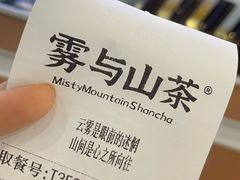 -雾与山茶(大禹城店)