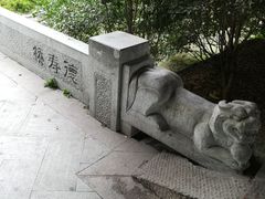 -鼓楼(西湖风景名胜区)