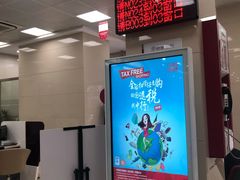 -中国银行(上海市东昌路支行)