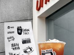 -UNIUNI(凯瑟琳广场店)