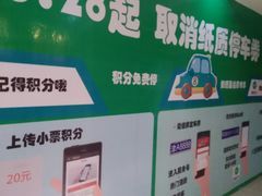 -天津国贸购物中心