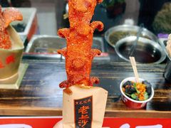 -黑色经典臭豆腐·湖南特产(坡子街店)