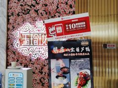 -玉玲珑(陆家嘴店)