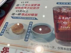 -香港新记茶餐厅(春熙太古里店)
