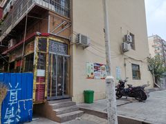 -张记炸串肠粉