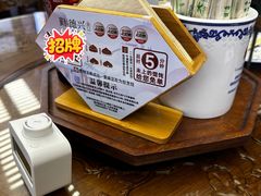 -勤德兴(湖滨路店)