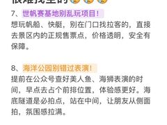 -日照海滨国家森林公园