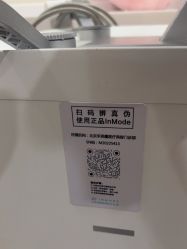 -禾美嘉医疗美容