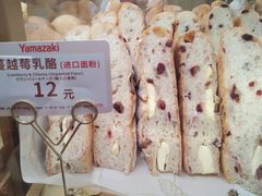 -山崎面包(静安久光店)