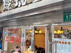 -玲珑餐厅(陕西南路店)