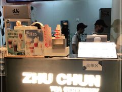 -注春·荞麦奶茶(新天地旗舰店)