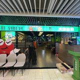 大喜蛙到(西关店)大喜蛙到新开的店，环境很好