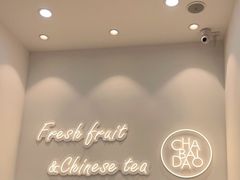 -茶百道(公园天街店)