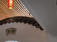 -道南書院·私房菜·早午茶·茶馆