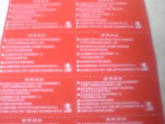 09-03-11_19-191-肯德基(华徐店)