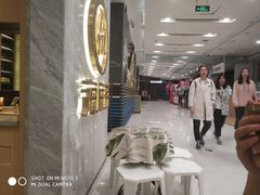 -海底捞火锅(凯德广场店)