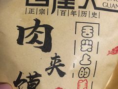 -西北杂粮筐手工面凉皮(来福士店)