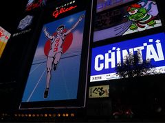 -道顿堀水上观光船(太左衛門橋船着場)