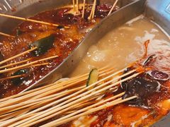 -大芊金重庆串串火锅(南京路店)