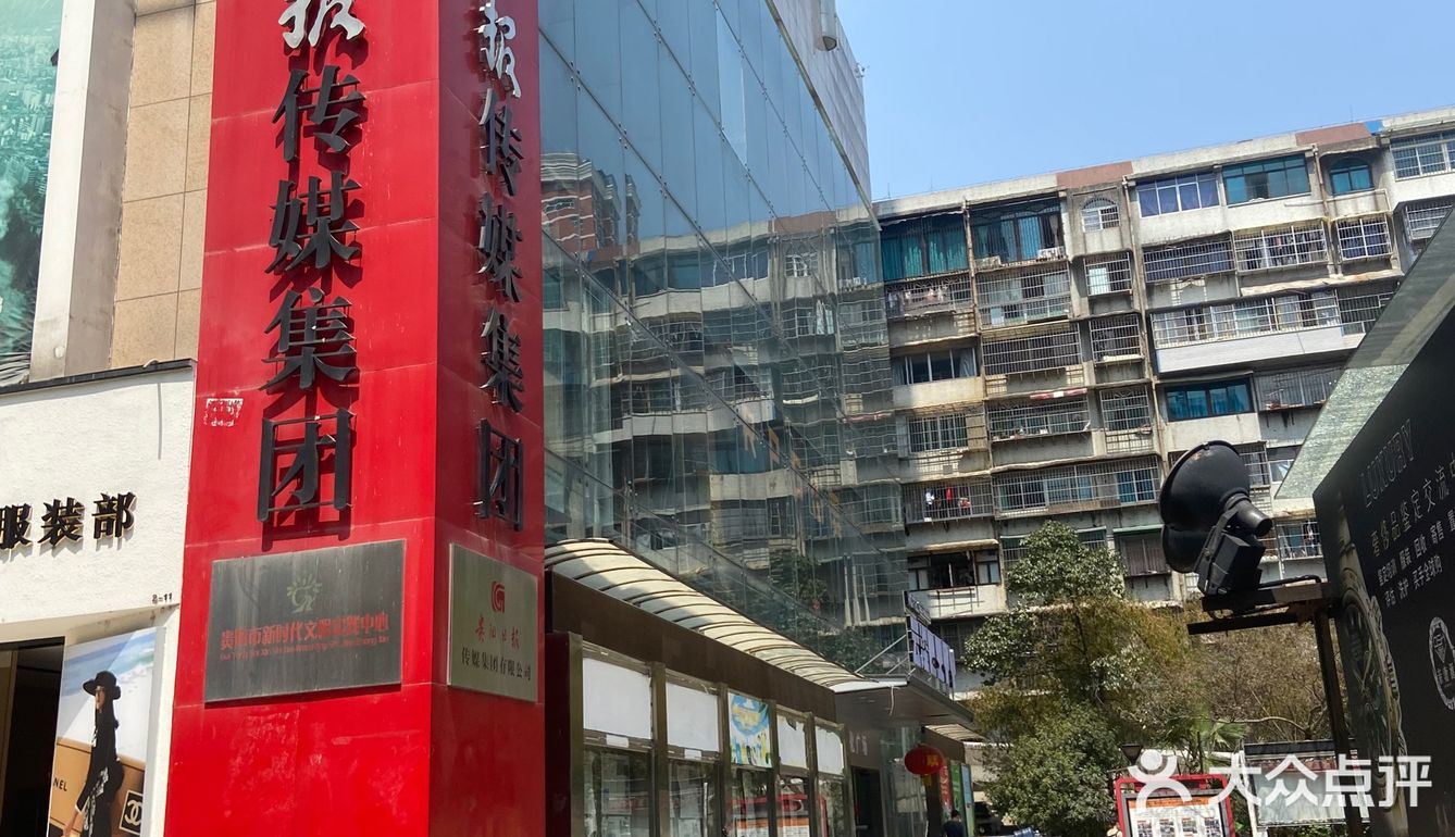 好吃的民生路酸汤鱼