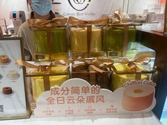 -CloudD'or可露朵蛋糕(1733商业空间店)