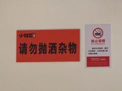 -小拙匠火锅(郑东商业中心店)