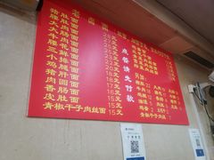 -九八五面馆(欧洲城店)