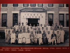 -北京鲁迅博物馆(北京新文化运动纪念馆鲁博馆区)