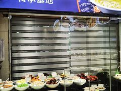 自助取餐区-何记面馆(龙泉山店)