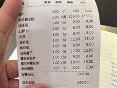 -蝎王府羊蝎子(西稍门店)