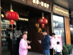 门面-嘉禾·悦享餐厅(八方汇店)