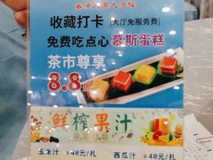 -春满人间酒楼(园岭中路店)