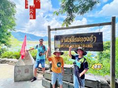 -西双版纳傣族园