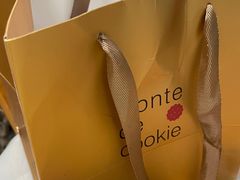 -曲奇童话(尖沙咀店)