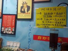-四小区火锅·巷子里的重庆火锅(花照壁店)
