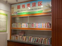 -海珠区图书馆