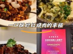 -虎哥私房菜(馒头山店)
