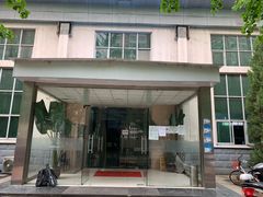 门面-东丽温泉羽毛球