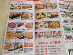 菜单-明珠海港大酒店