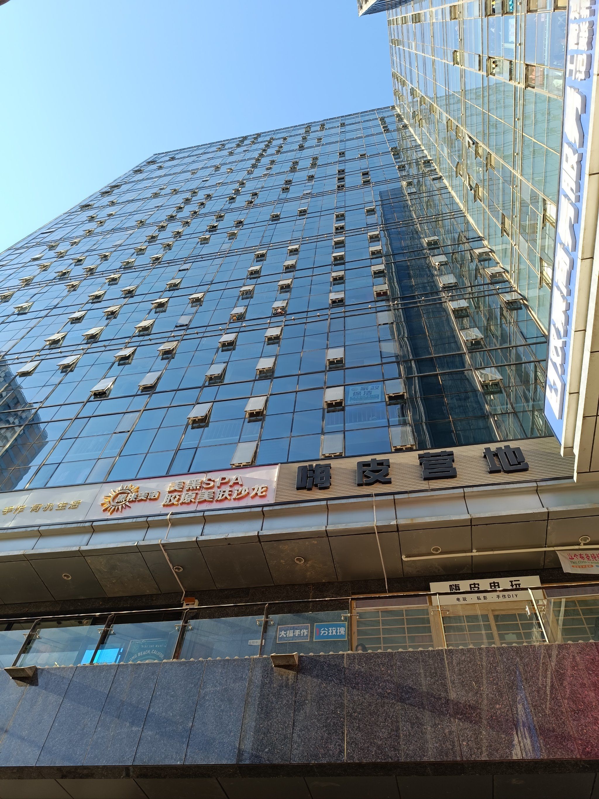 今天的写字楼之旅