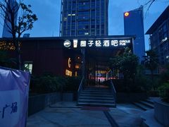 -CIRCLE·酒吧(第一国际店)