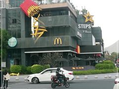 -么哈MOJAR(厦门云城万科里店)