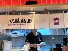 -寸屋拉面(凯德晶萃店)