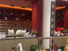 -南京君和堂中医门诊部