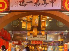 门面-石岐佬中山菜馆(张溪店)