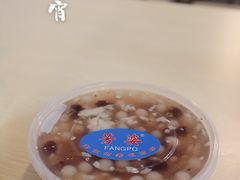 -芳婆糕团店(王府大街店)