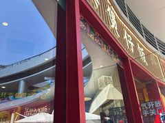 -华记煲仔华·煲仔饭(三元里万科里店)