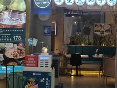 -三个椰子·现砍椰子鸡(金源CBD店)