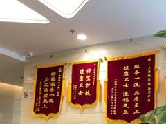 -瑞慈体检上海徐汇机构