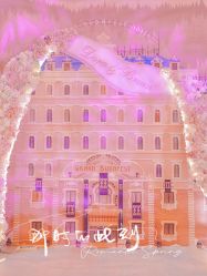 -上海大酒店·婚宴年会宴会厅